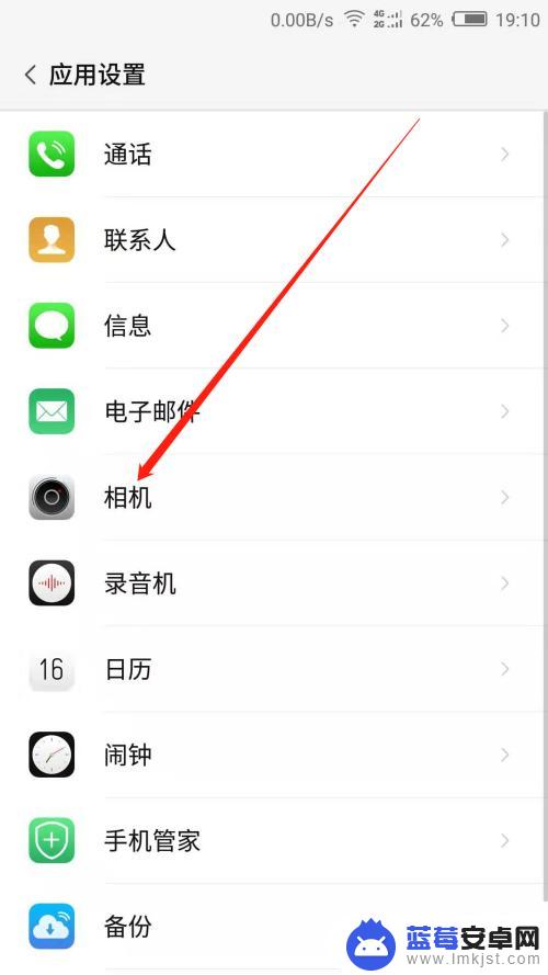 手机视频怎么调美颜功能 手机视频通话美颜功能怎么打开