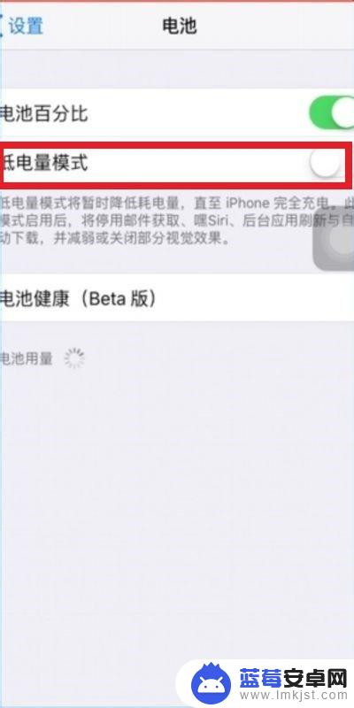 为什么苹果手机wi-fi iPhone连接wifi自动断开怎么解决