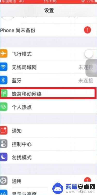 为什么苹果手机wi-fi iPhone连接wifi自动断开怎么解决