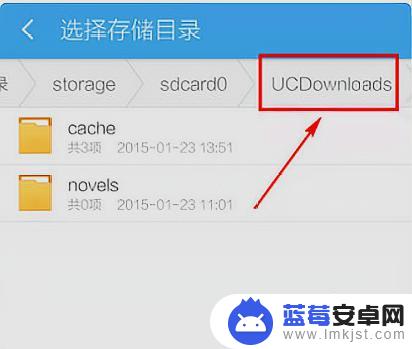 uc怎么保存手机相册 UC浏览器如何保存图片到手机相册