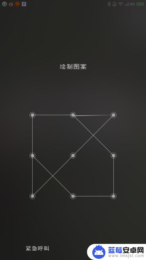手机绘制密码图案大全 如何绘制漂亮的九宫格解锁图案
