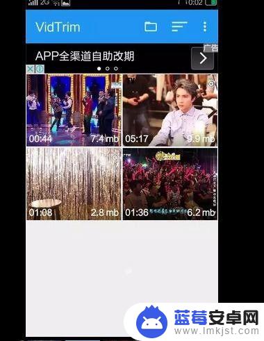 手机剪辑怎么剪 如何在手机上剪辑高清视频
