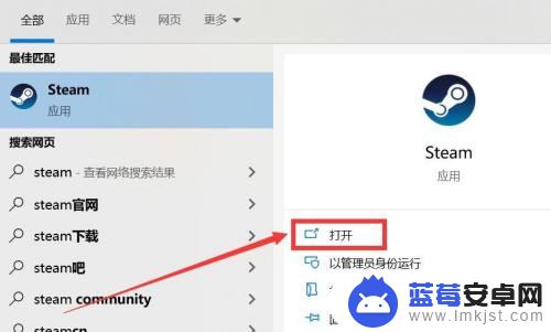 盗贼之海怎么注册steam 盗贼之海steam如何邀请好友