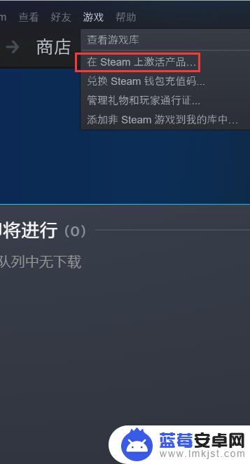 steam手机版怎么兑换cdkey steam如何兑换CDK