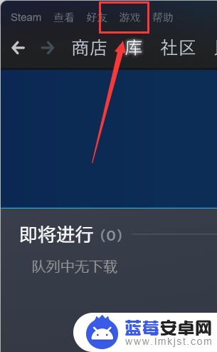 steam手机版怎么兑换cdkey steam如何兑换CDK