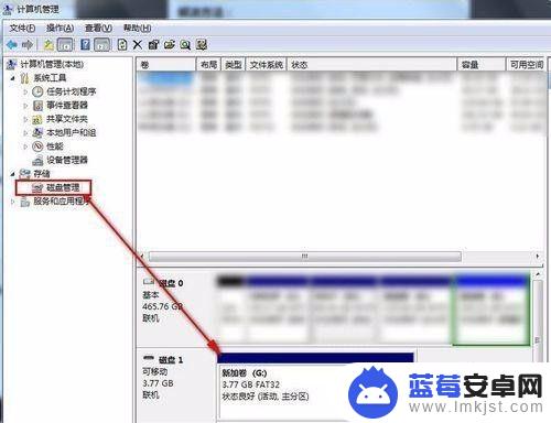 用手机怎么修复内存卡 如何解决手机内存卡读取问题