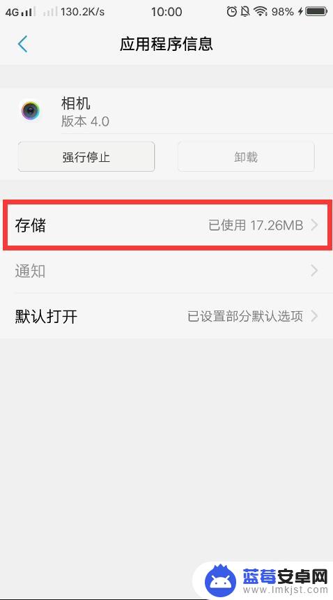 手机摄像头没法转换 手机前后摄像头无法切换解决方法