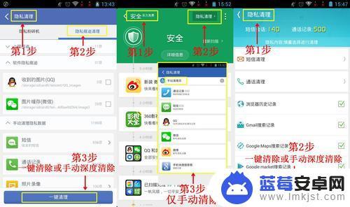 手机清理大师如何隐藏应用 如何使用清理大师隐藏应用