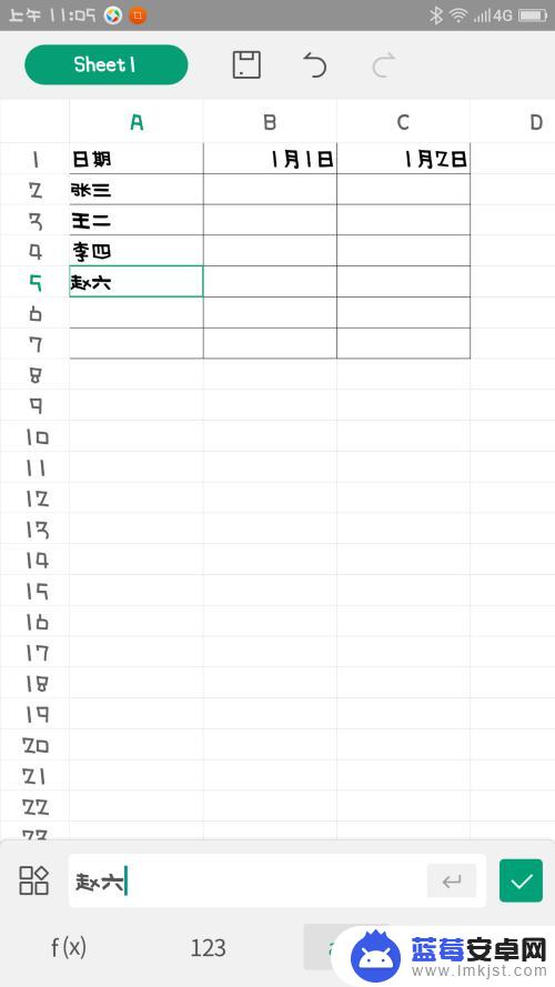 手机做表格的基本操作 用手机创建表格的详细操作流程