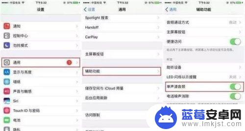 苹果手机声音外发怎么设置 iPhone手机外放音量设置方法