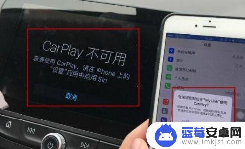 奥迪ami如何与手机连接 奥迪CarPlay连接不上怎么办