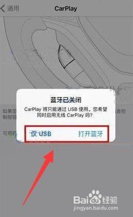 奥迪ami如何与手机连接 奥迪CarPlay连接不上怎么办