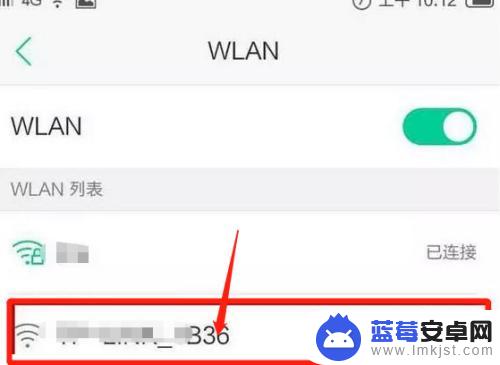 手机怎么路由器怎样重新设置wifi密码 无线网络密码设置步骤