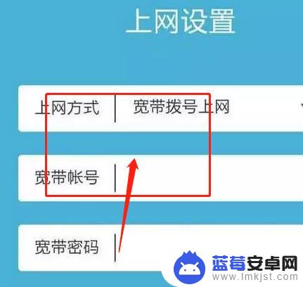 手机怎么路由器怎样重新设置wifi密码 无线网络密码设置步骤