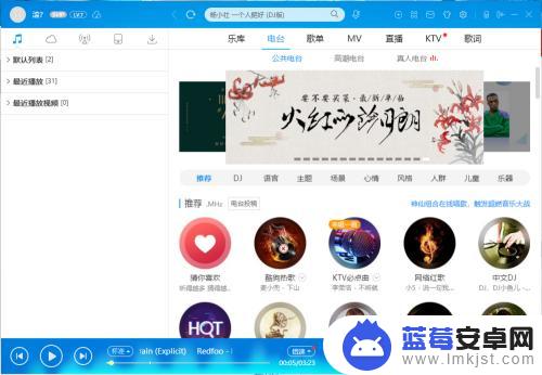 怎么把手机酷狗下载的音乐变成mp3 手机酷狗音乐如何转换为MP3格式