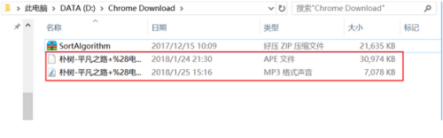 怎么把手机酷狗下载的音乐变成mp3 手机酷狗音乐如何转换为MP3格式