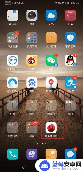 华为怎么查看手机频率高低 华为手机如何查看CPU频率