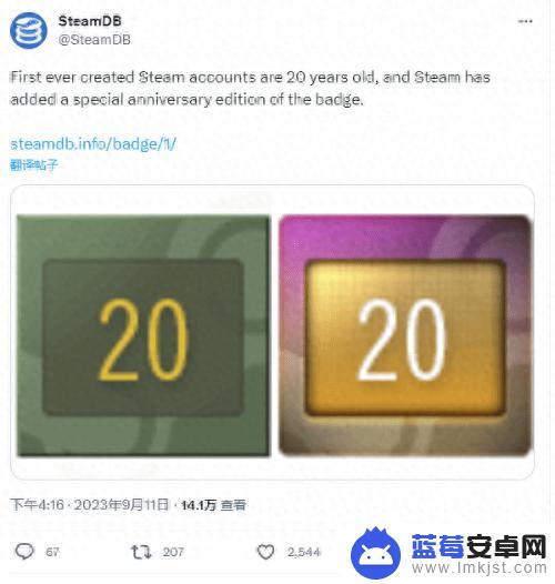 Steam20周年！V社已为最老一批用户添加20周年徽章