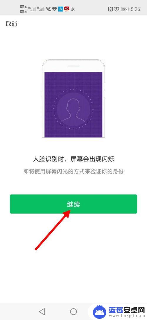 领取养老金认证在手机上怎么操作微信 长辈养老资格认证如何使用粤省事小程序