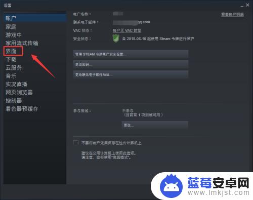 steam改英语 怎么在Steam上更改游戏语言为中文