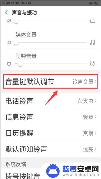 oppo手机怎么把声音调到最小 oppo音量调节最小值怎么设置