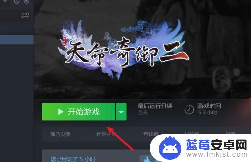 怎么上传steam存档 Steam云存档上传教程