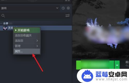 怎么上传steam存档 Steam云存档上传教程