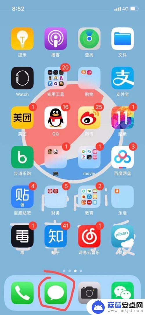 如何发送图片到苹果手机 苹果手机如何通过短信发送图片