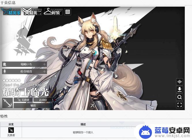 明日方舟174是什么 明日方舟174是什么星级