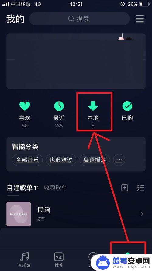 苹果手机怎么把音乐设置闹钟铃声 如何在苹果手机上将歌曲作为闹钟来用