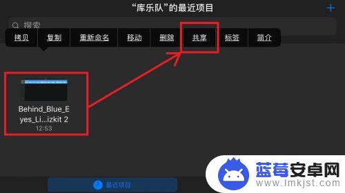 苹果手机怎么把音乐设置闹钟铃声 如何在苹果手机上将歌曲作为闹钟来用