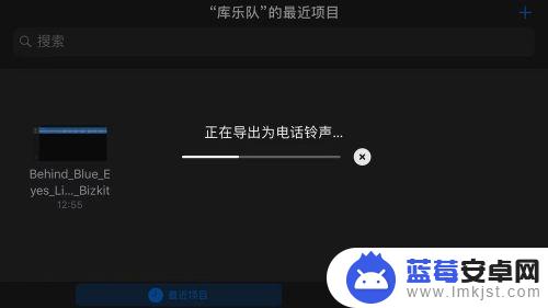 苹果手机怎么把音乐设置闹钟铃声 如何在苹果手机上将歌曲作为闹钟来用