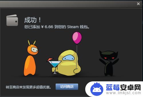 steam充钱怎么充值卡 steam充值卡兑换方法