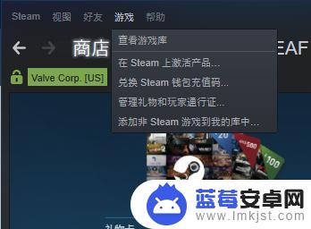 steam充钱怎么充值卡 steam充值卡兑换方法