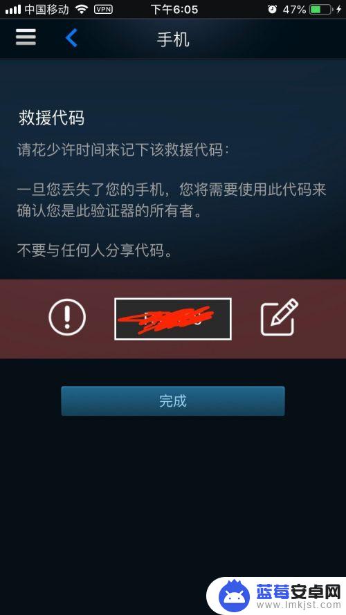 steam令牌换手机了怎么更改 steam手机令牌转移教程