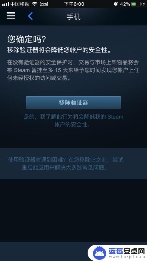 steam令牌换手机了怎么更改 steam手机令牌转移教程