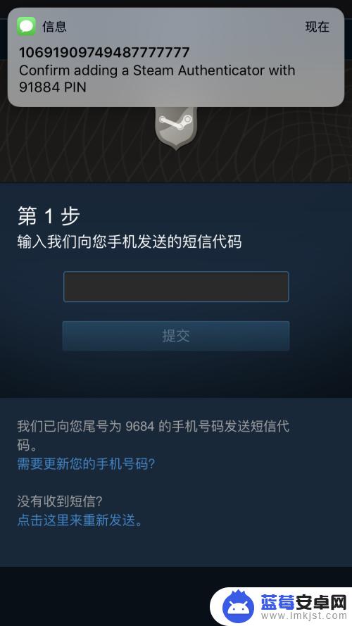 steam令牌换手机了怎么更改 steam手机令牌转移教程