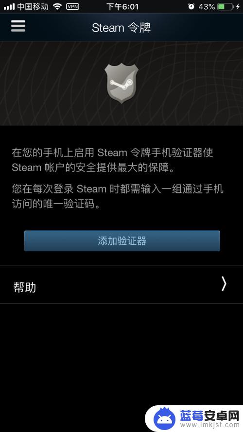 steam令牌换手机了怎么更改 steam手机令牌转移教程