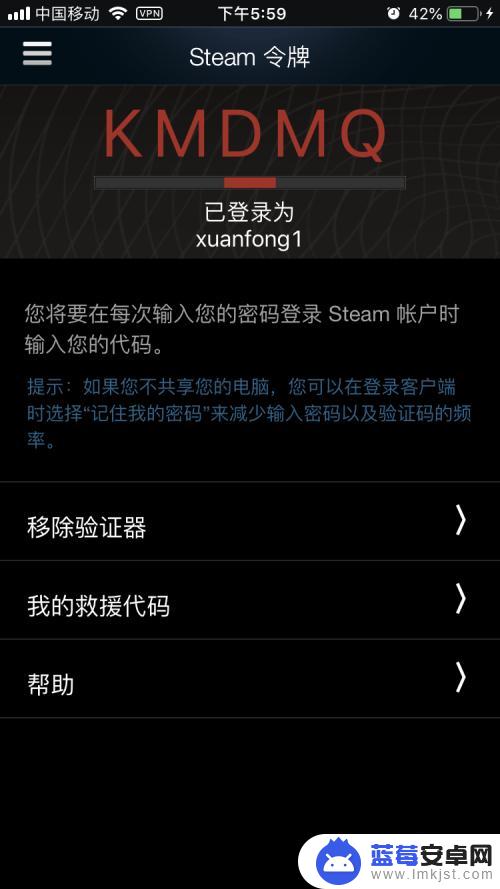 steam令牌换手机了怎么更改 steam手机令牌转移教程