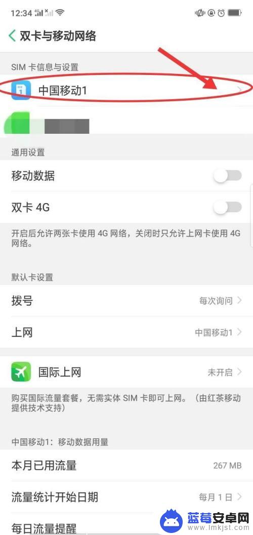 hd手机显示什么意思在哪里关闭oppo OPPO手机如何开启和关闭高清模式