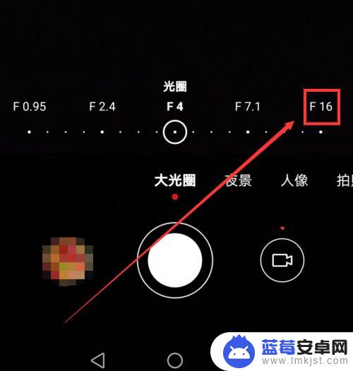 华为手机拍照模糊怎么调回来的 华为手机拍照太模糊了怎么调节摄像头