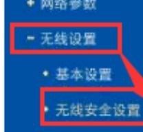 无线手机如何更改密码 在手机上怎么改变WiFi密码