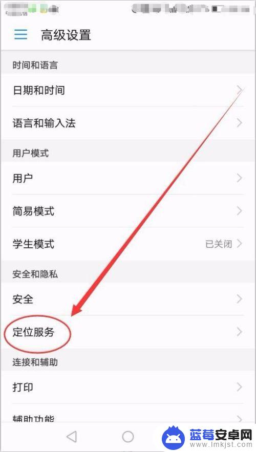 不用对方同意查对方微信用自己手机 如何在不让微信好友发现的情况下掌握他们的实时位置