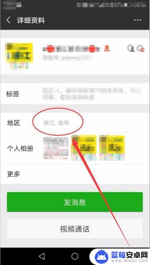 不用对方同意查对方微信用自己手机 如何在不让微信好友发现的情况下掌握他们的实时位置