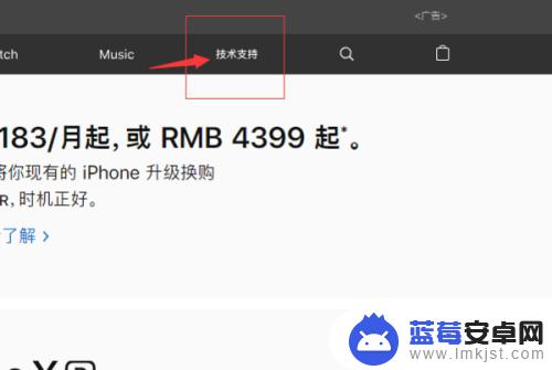 怎么分辨华强北和正版iphone 华强北苹果手机真假鉴别方法