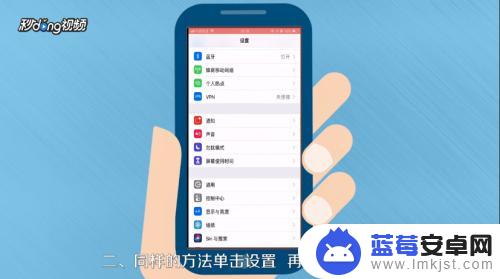 苹果手机盲人怎么开锁 iPhone盲人模式下如何解锁屏密码