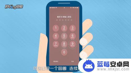 苹果手机盲人怎么开锁 iPhone盲人模式下如何解锁屏密码