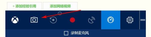 win10手机怎么截图 Windows 10电脑如何使用截图工具进行截图