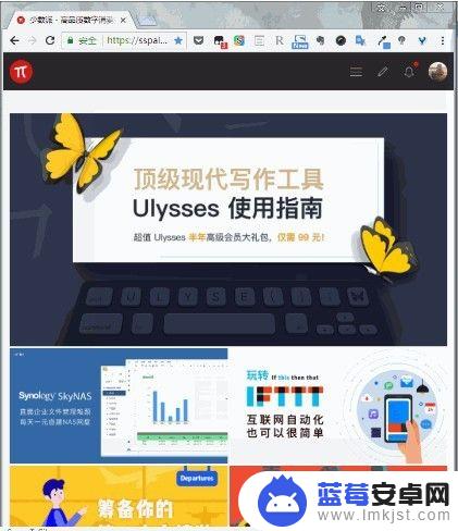 win10手机怎么截图 Windows 10电脑如何使用截图工具进行截图