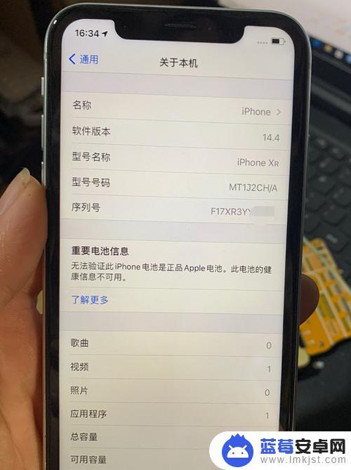 苹果手机如何辨别是不是国行 iPhone 国行港行美行区别